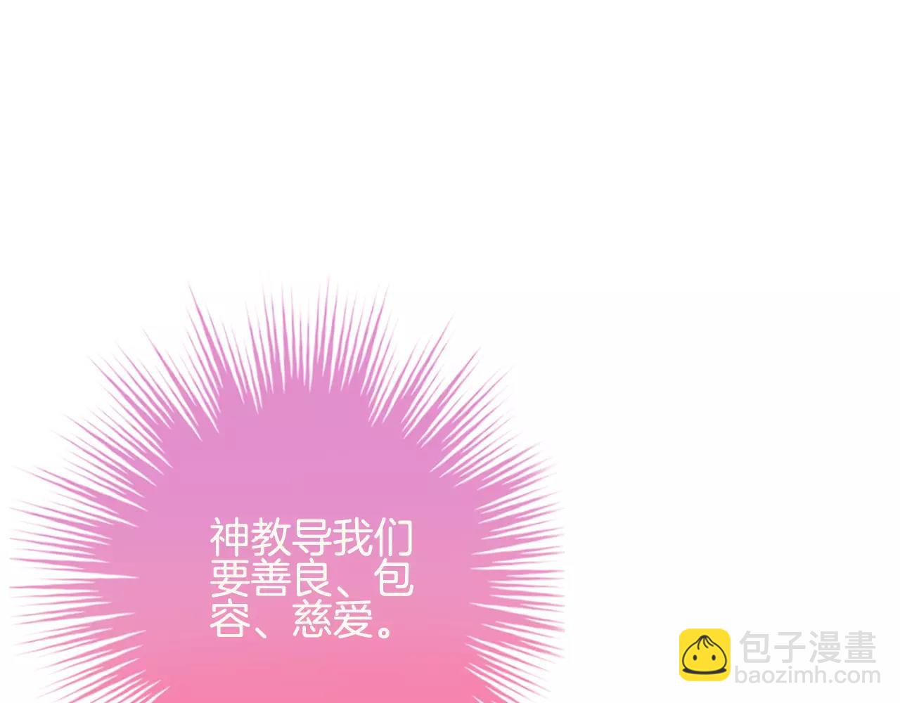 第25话 无法拥抱的双手(1/2)-第26话