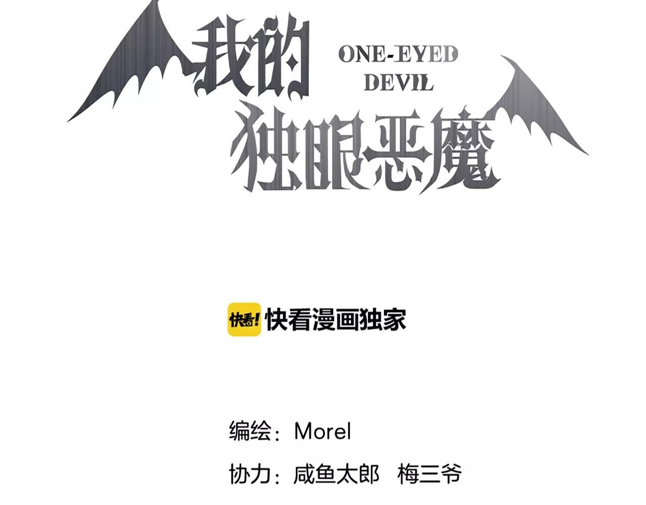 第27话 假面男子(1/2)-第28话