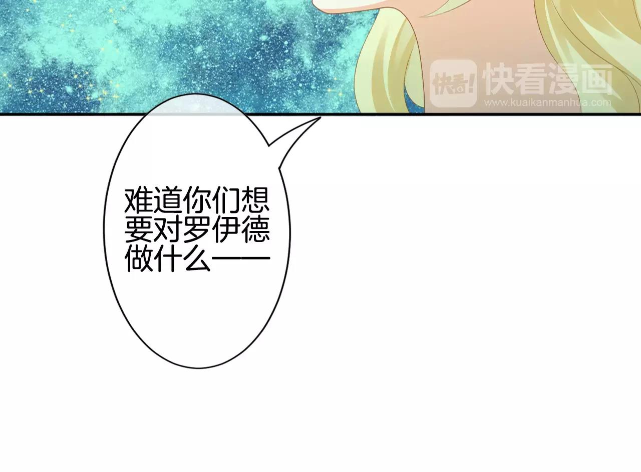 第27话 假面男子(1/2)-第28话