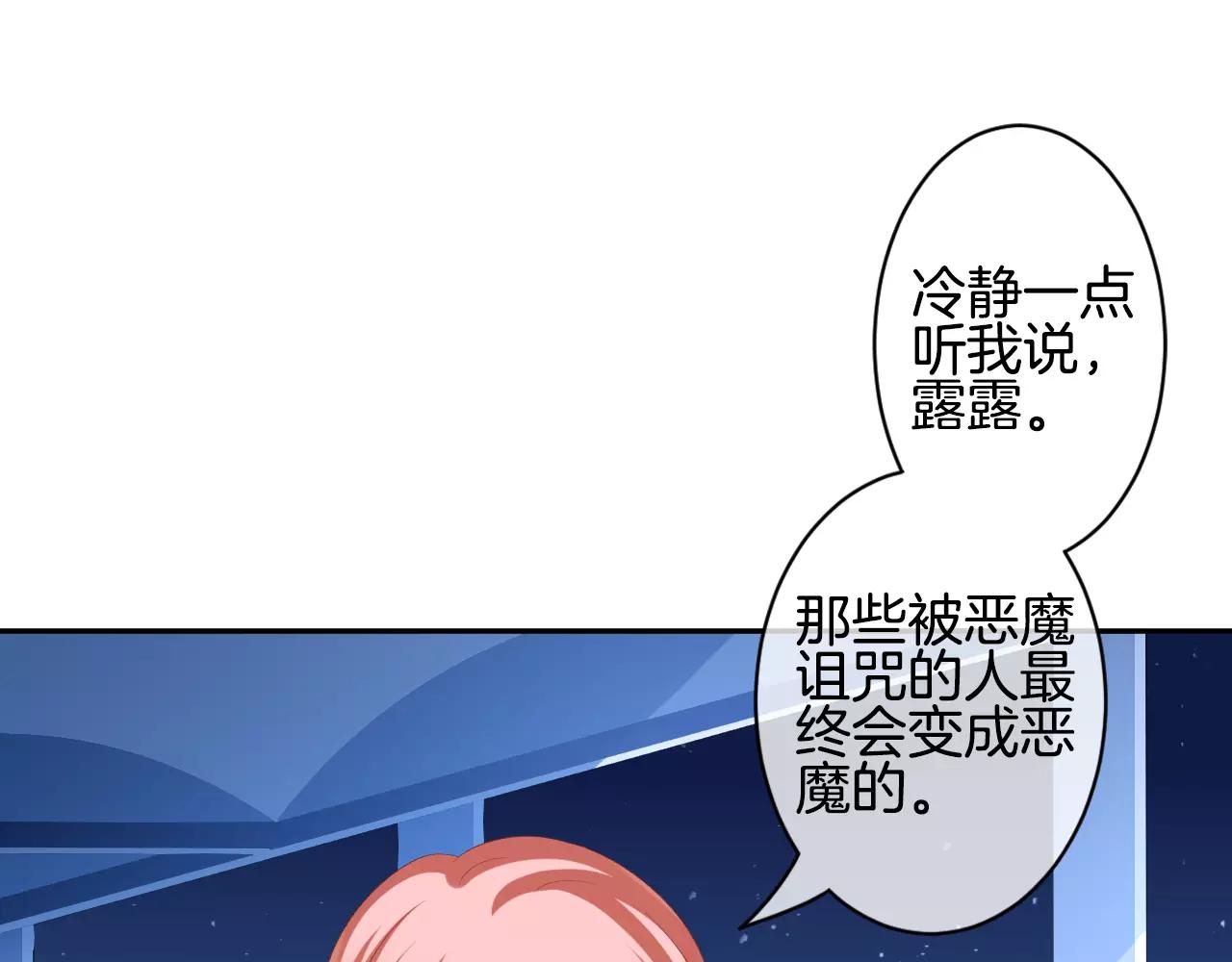 第27话 假面男子(1/2)-第28话