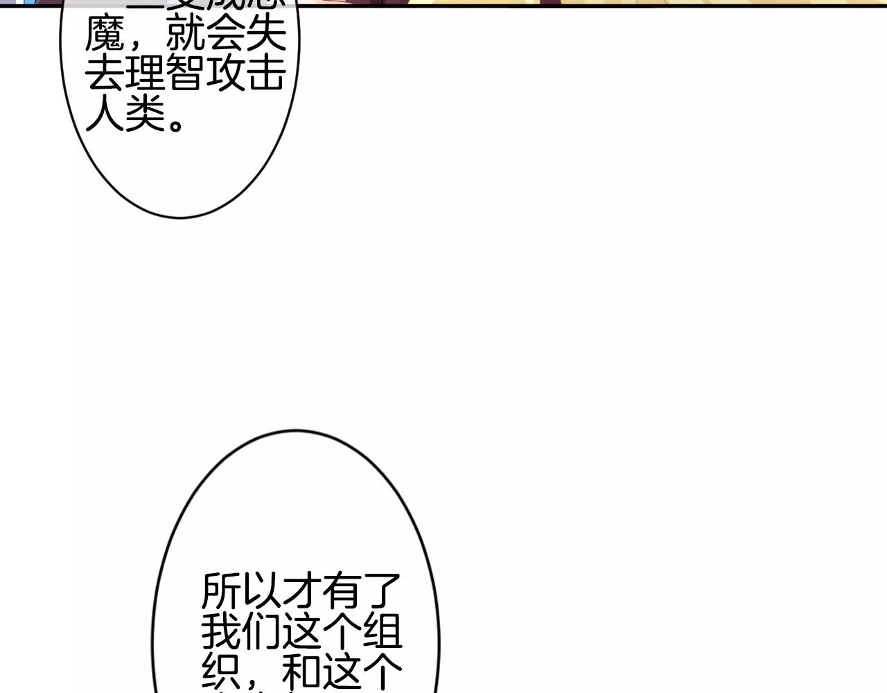 第27话 假面男子(1/2)-第28话