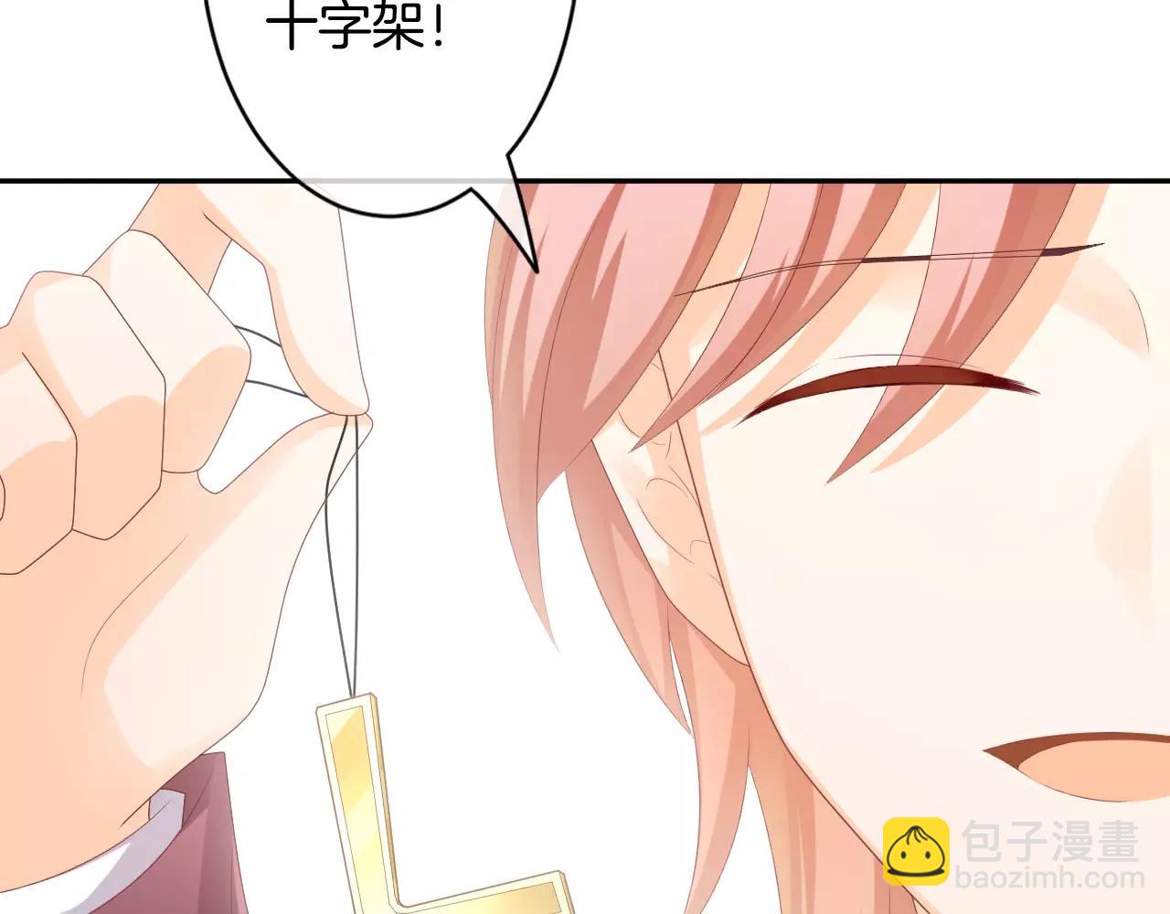 第27话 假面男子(1/2)-第28话