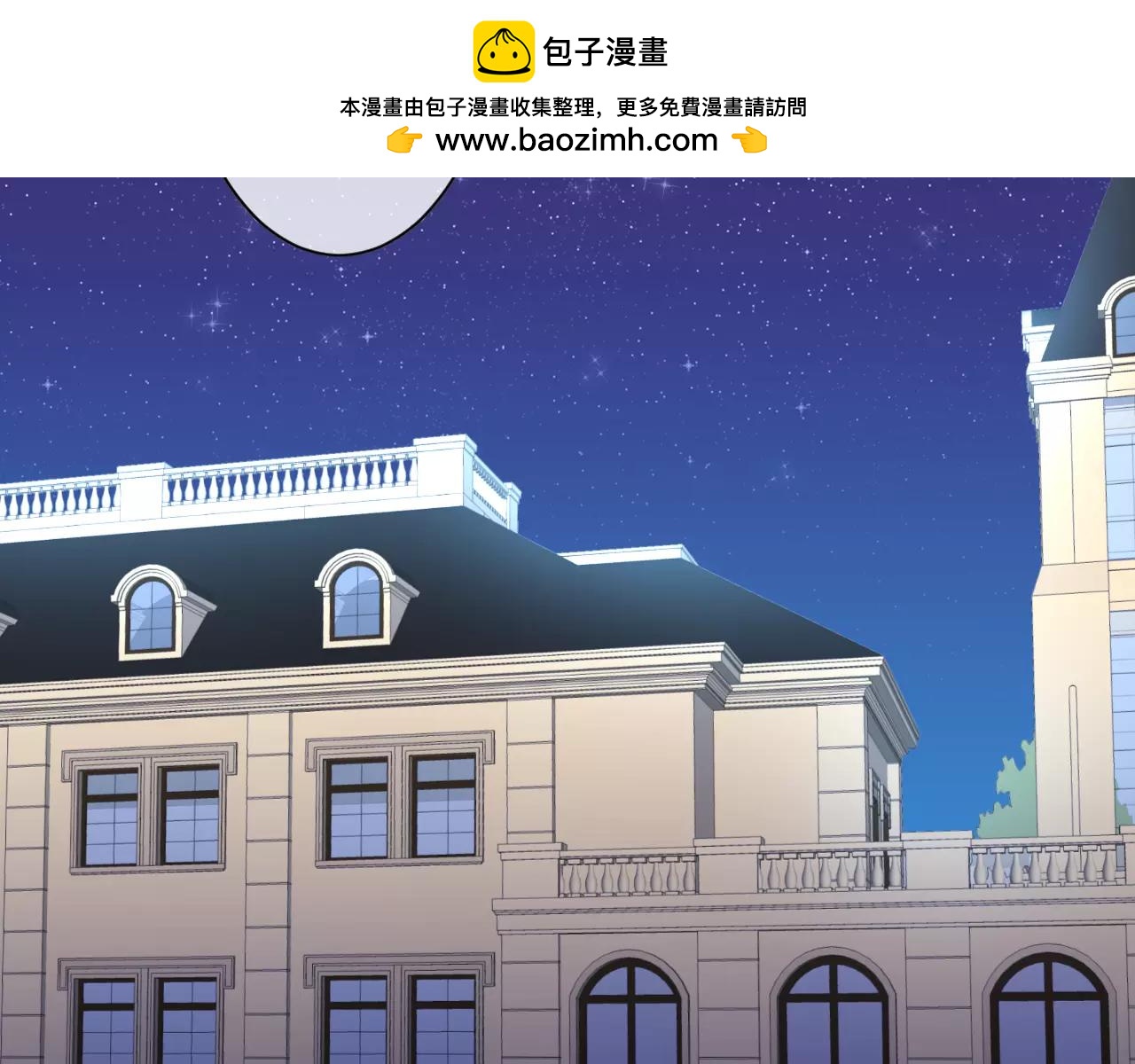 第27话 假面男子(1/2)-第28话