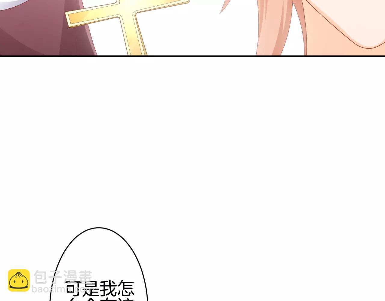 第27话 假面男子(1/2)-第28话