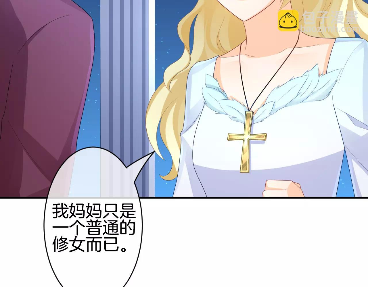 第27话 假面男子(1/2)-第28话