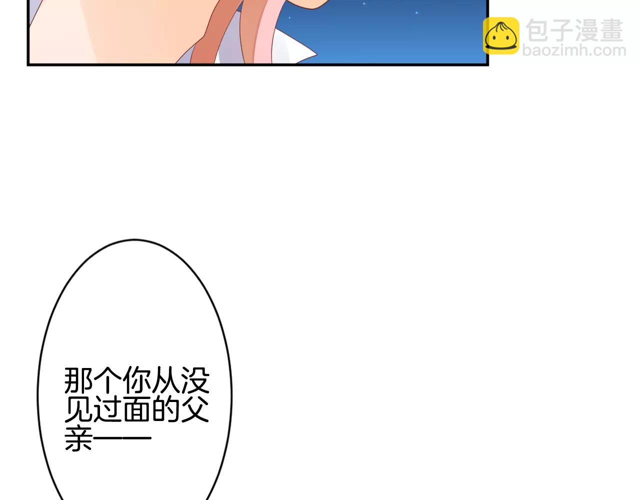 第27话 假面男子(1/2)-第28话