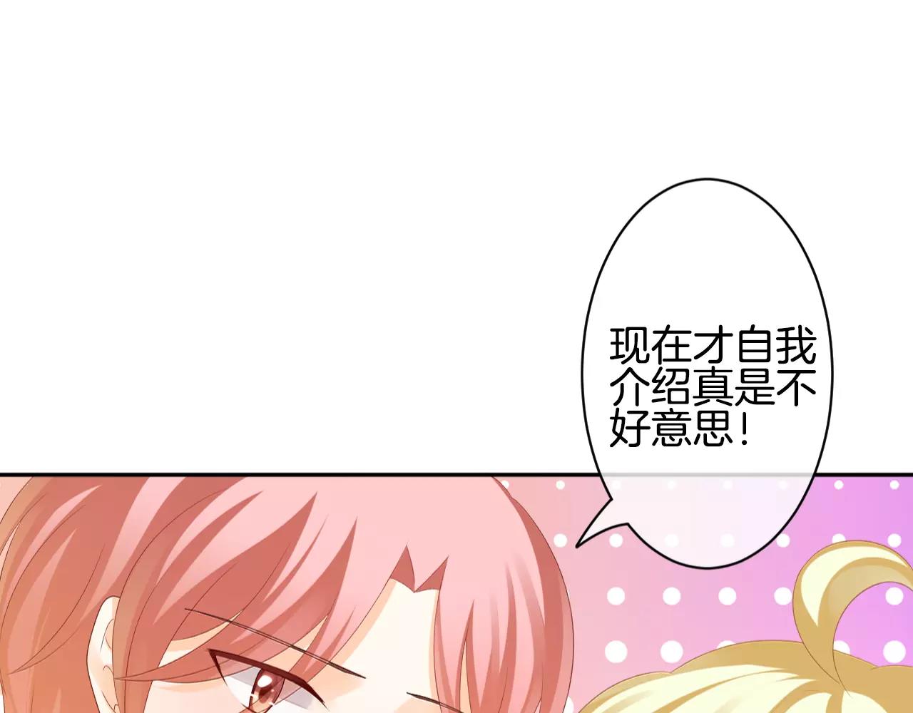 第27话 假面男子(1/2)-第28话