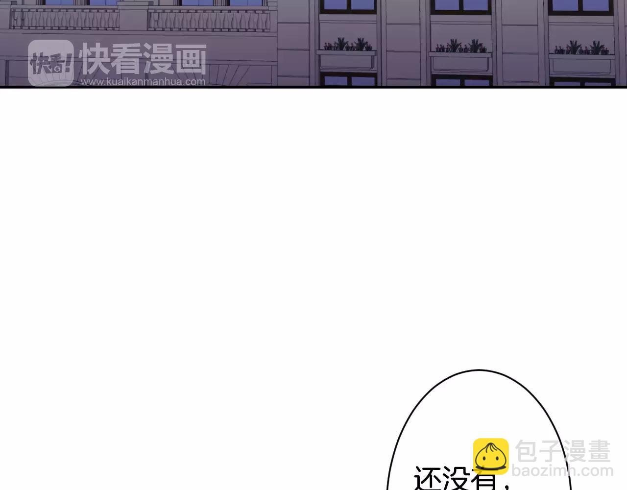 第27话 假面男子(1/2)-第28话