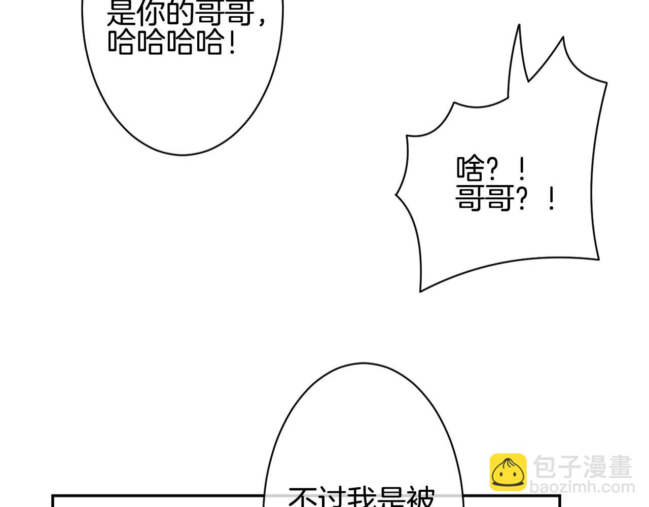 第27话 假面男子(1/2)-第28话