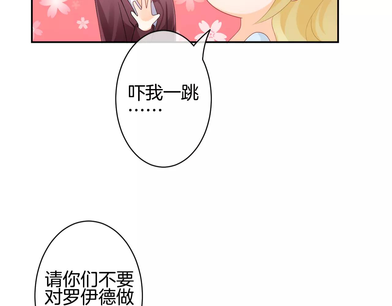 第27话 假面男子(1/2)-第28话