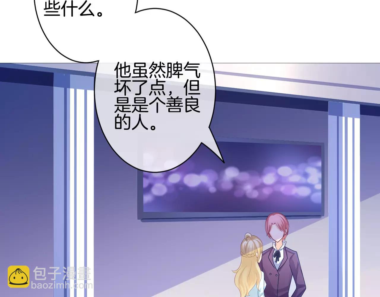 第27话 假面男子(1/2)-第28话