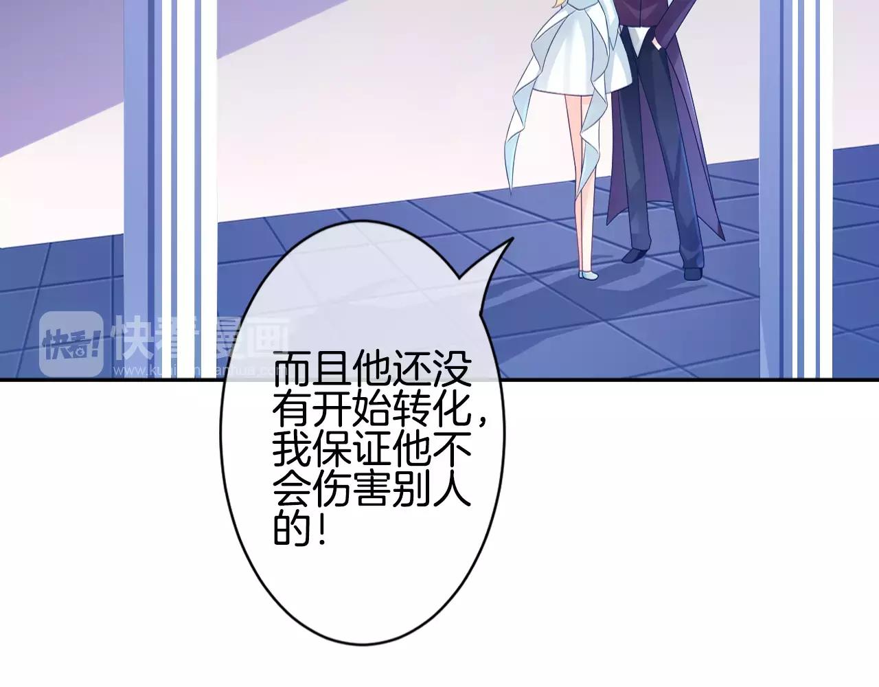 第27话 假面男子(1/2)-第28话