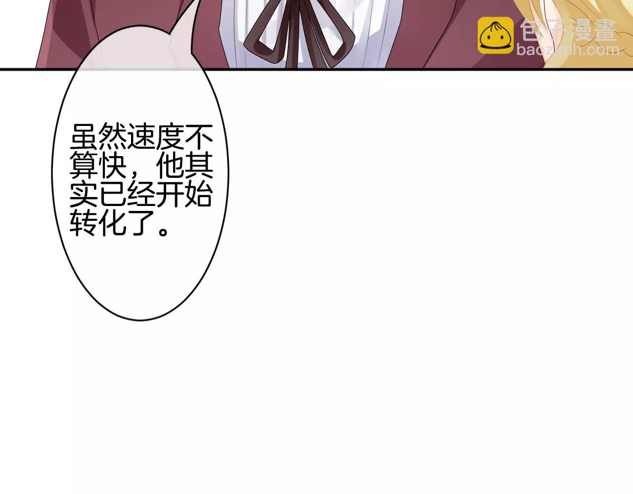 第27话 假面男子(1/2)-第28话