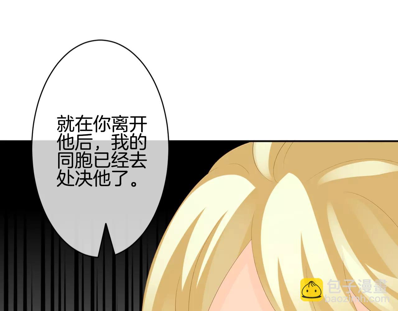 第27话 假面男子(1/2)-第28话