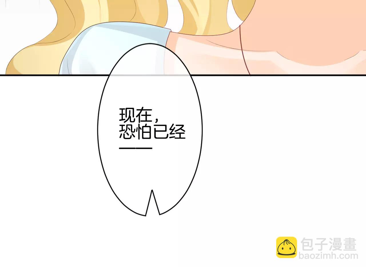 第27话 假面男子(1/2)-第28话