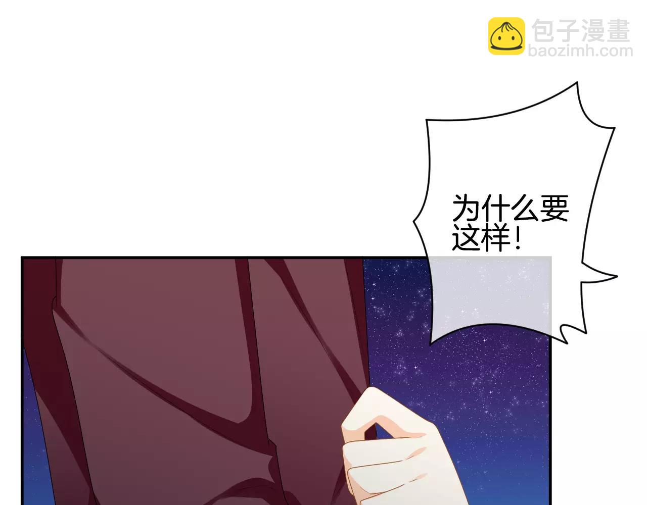 第27话 假面男子(1/2)-第28话