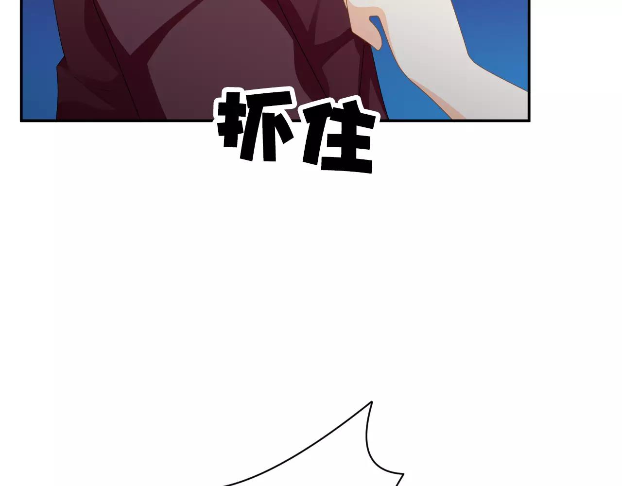 第27话 假面男子(1/2)-第28话