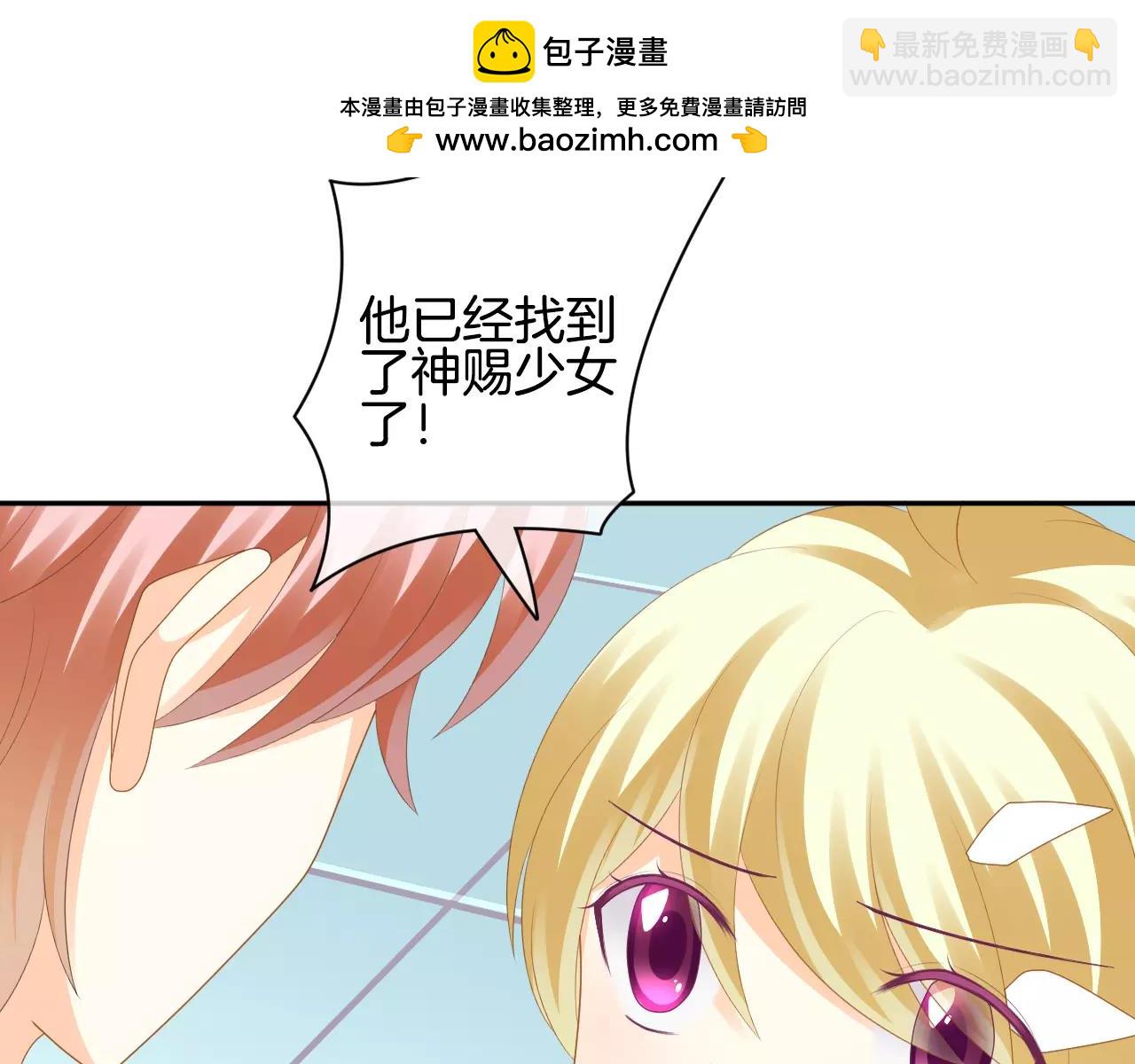 第27话 假面男子(1/2)-第28话