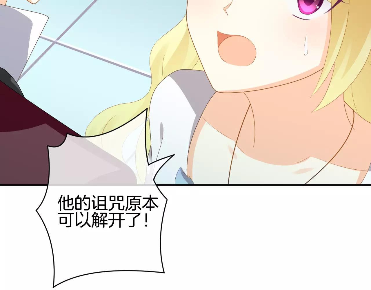 第27话 假面男子(1/2)-第28话