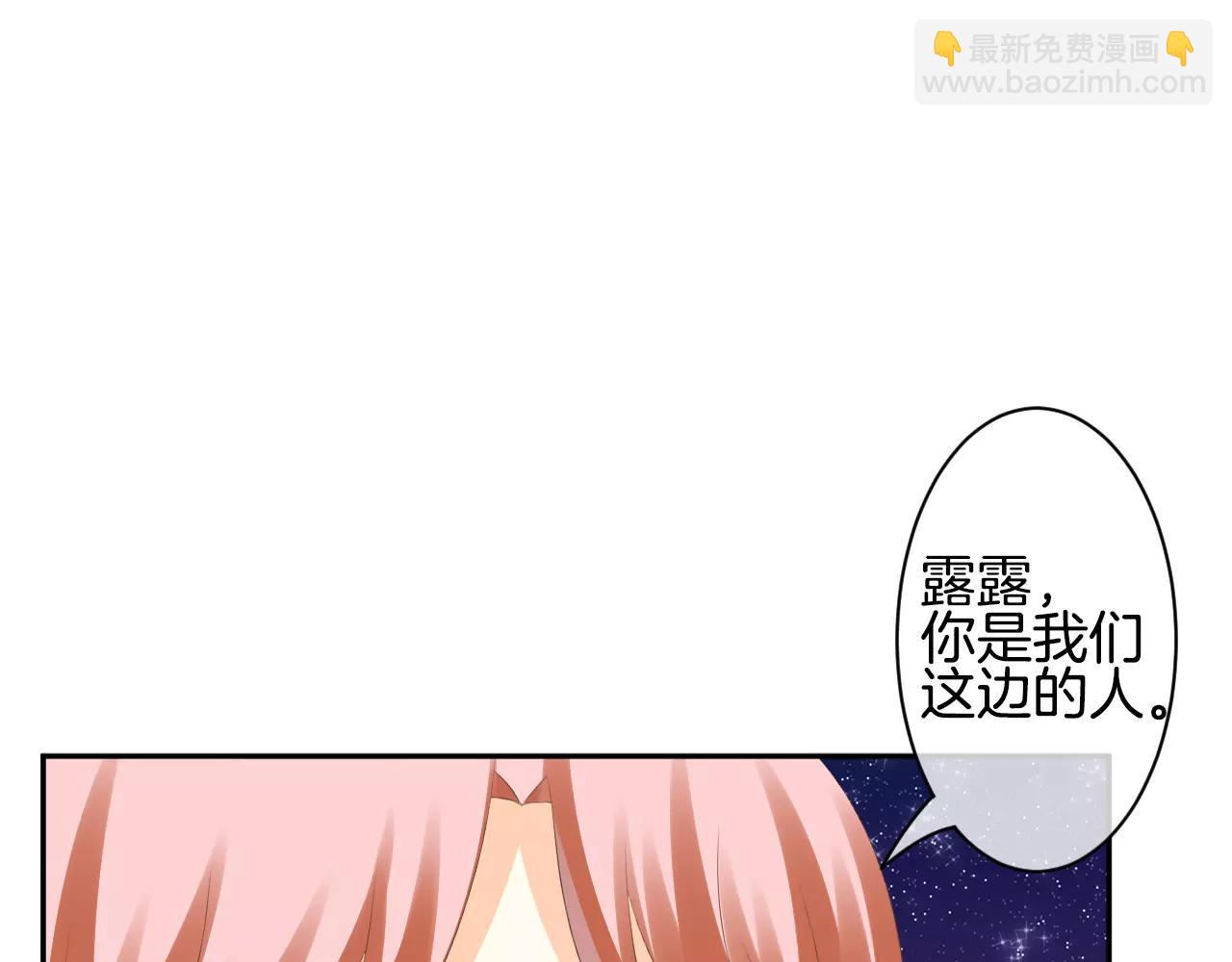 第27话 假面男子(1/2)-第28话