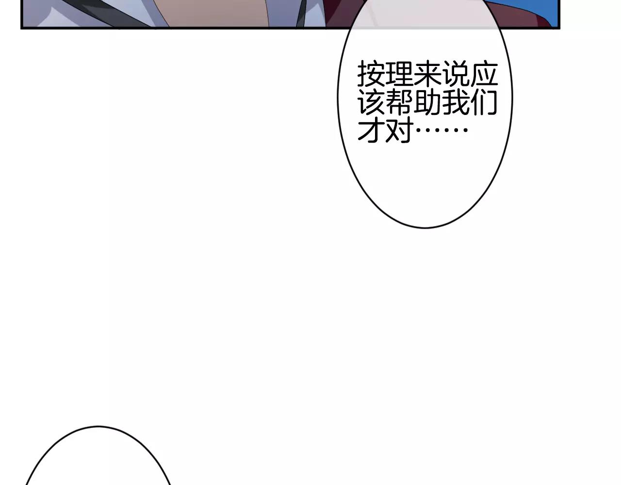 第27话 假面男子(1/2)-第28话