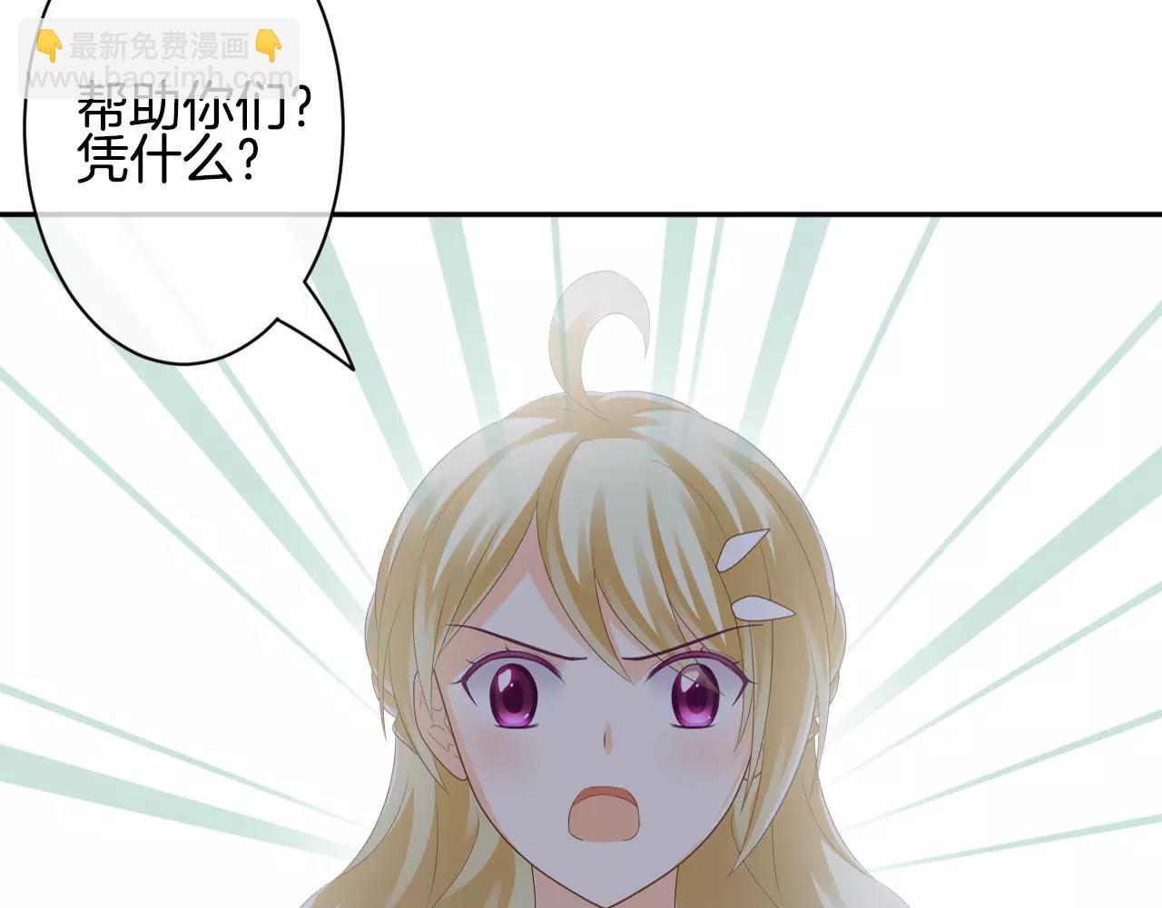 第27话 假面男子(1/2)-第28话