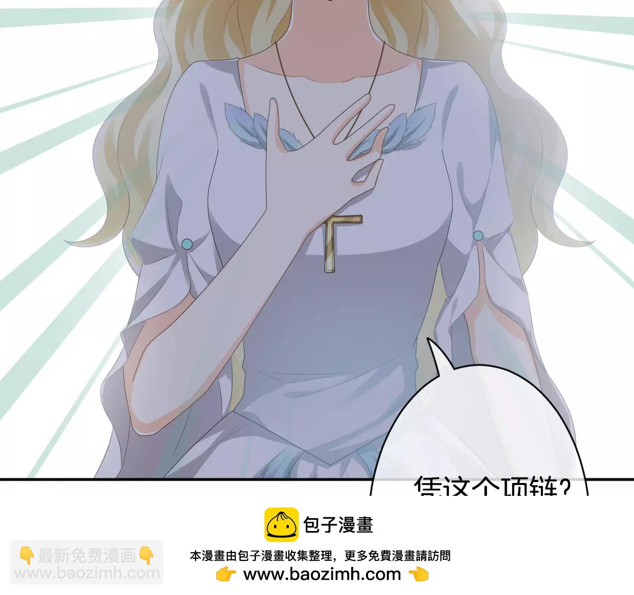 第27话 假面男子(1/2)-第28话