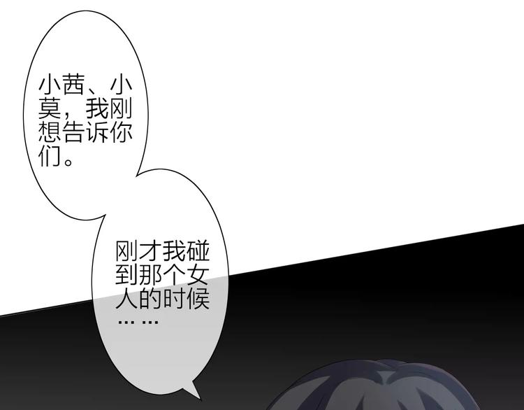 第3话 恶意(1/3)-第4话