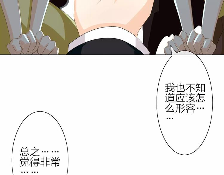 第3话 恶意(1/3)-第4话