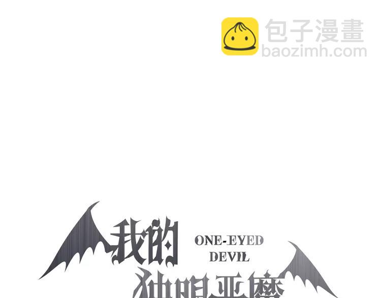 第3话 恶意(1/3)-第4话