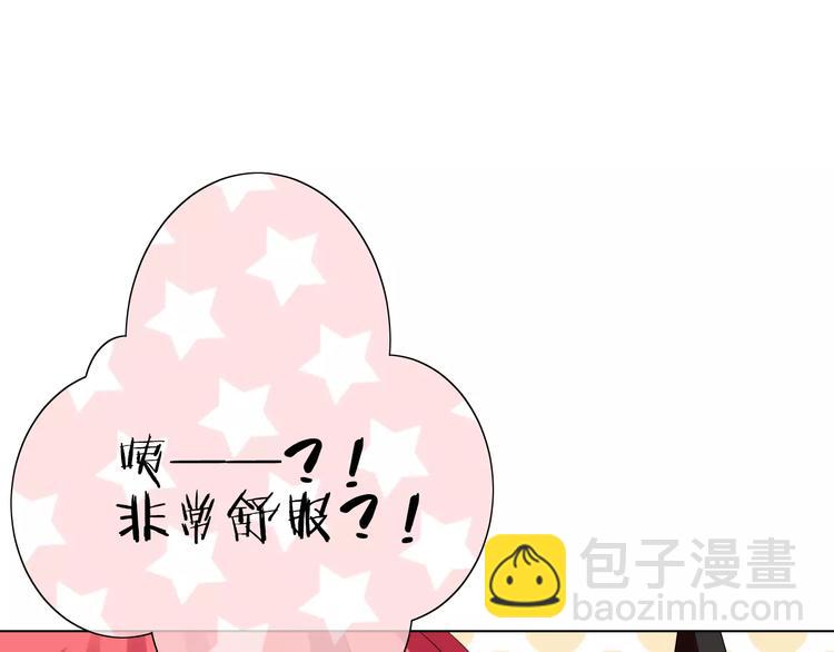 第3话 恶意(1/3)-第4话