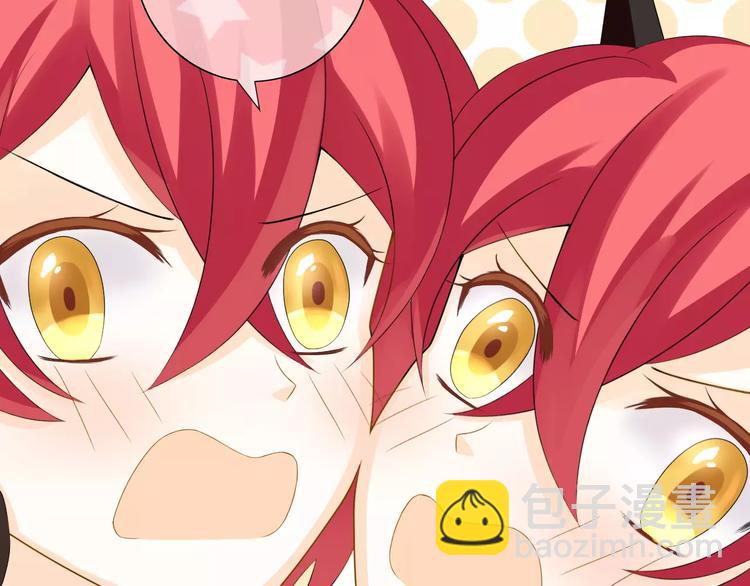 第3话 恶意(1/3)-第4话