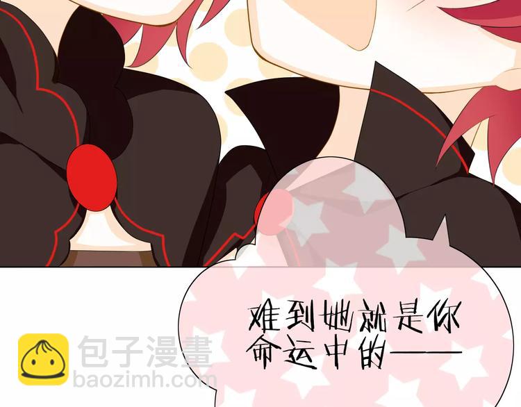 第3话 恶意(1/3)-第4话