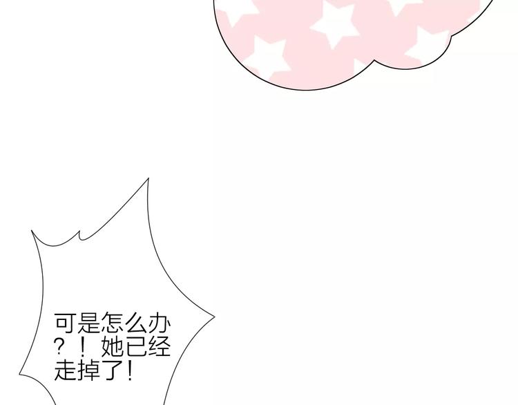 第3话 恶意(1/3)-第4话