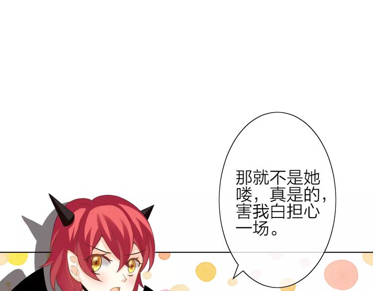 第3话 恶意(1/3)-第4话