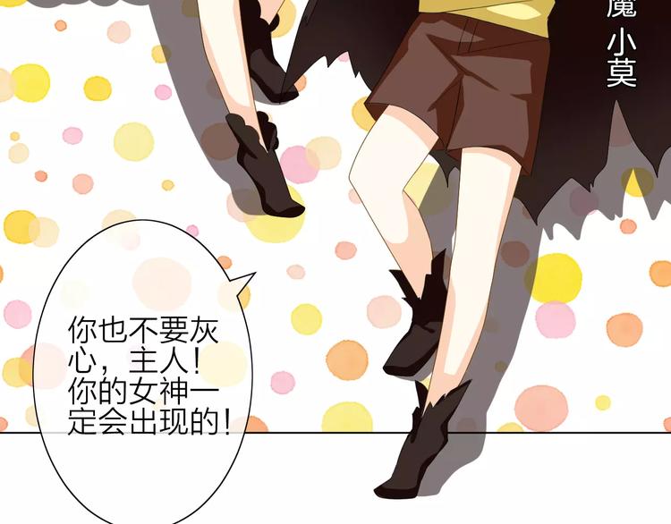 第3话 恶意(1/3)-第4话