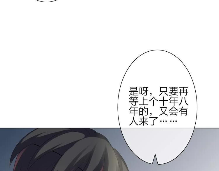 第3话 恶意(1/3)-第4话