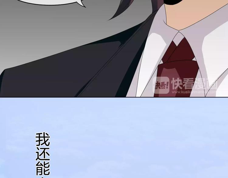 第3话 恶意(1/3)-第4话