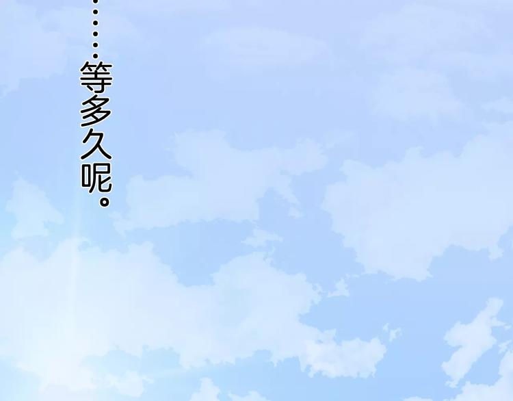 第3话 恶意(1/3)-第4话