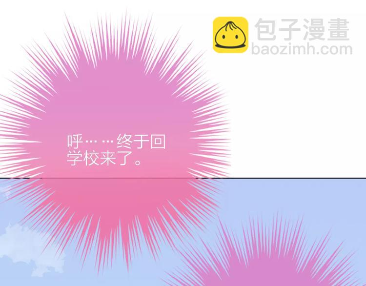 第3话 恶意(1/3)-第4话