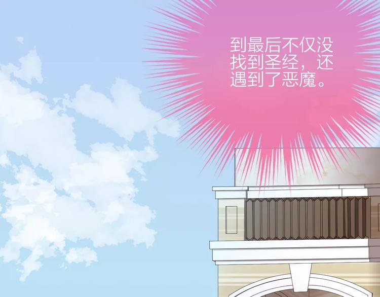 第3话 恶意(1/3)-第4话