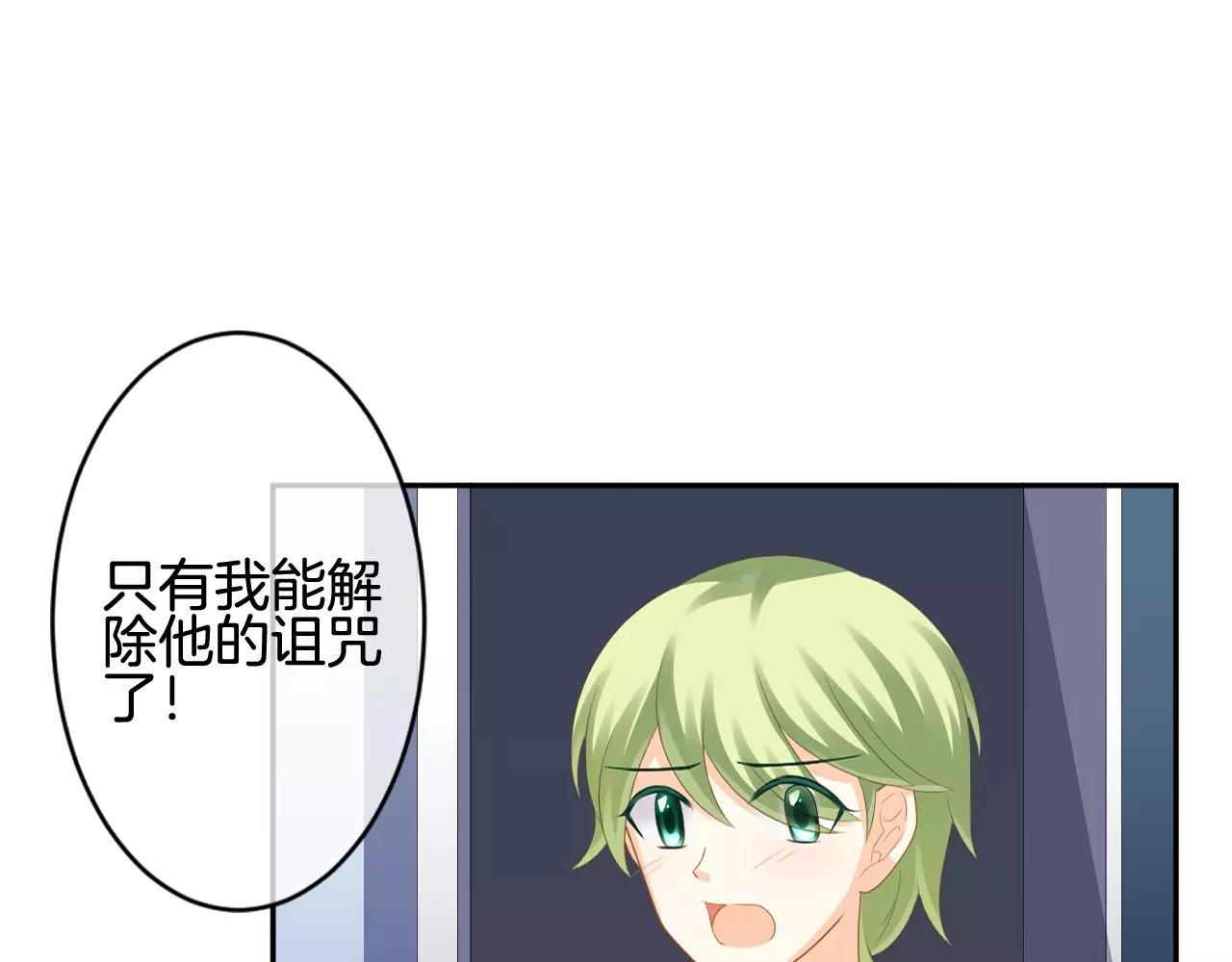 第29话 秘密泄露(1/3)-第30话