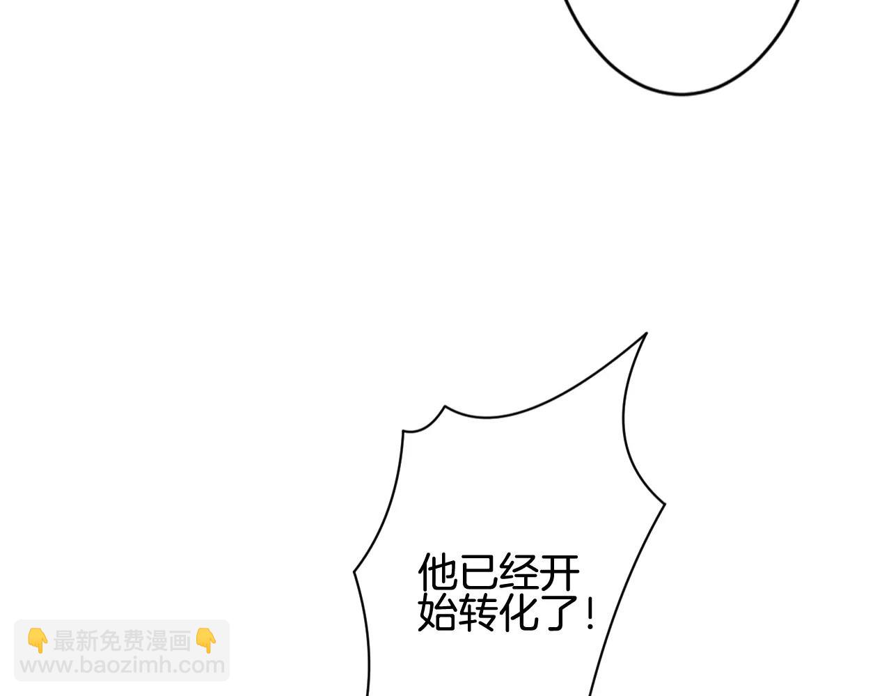 第29话 秘密泄露(1/3)-第30话