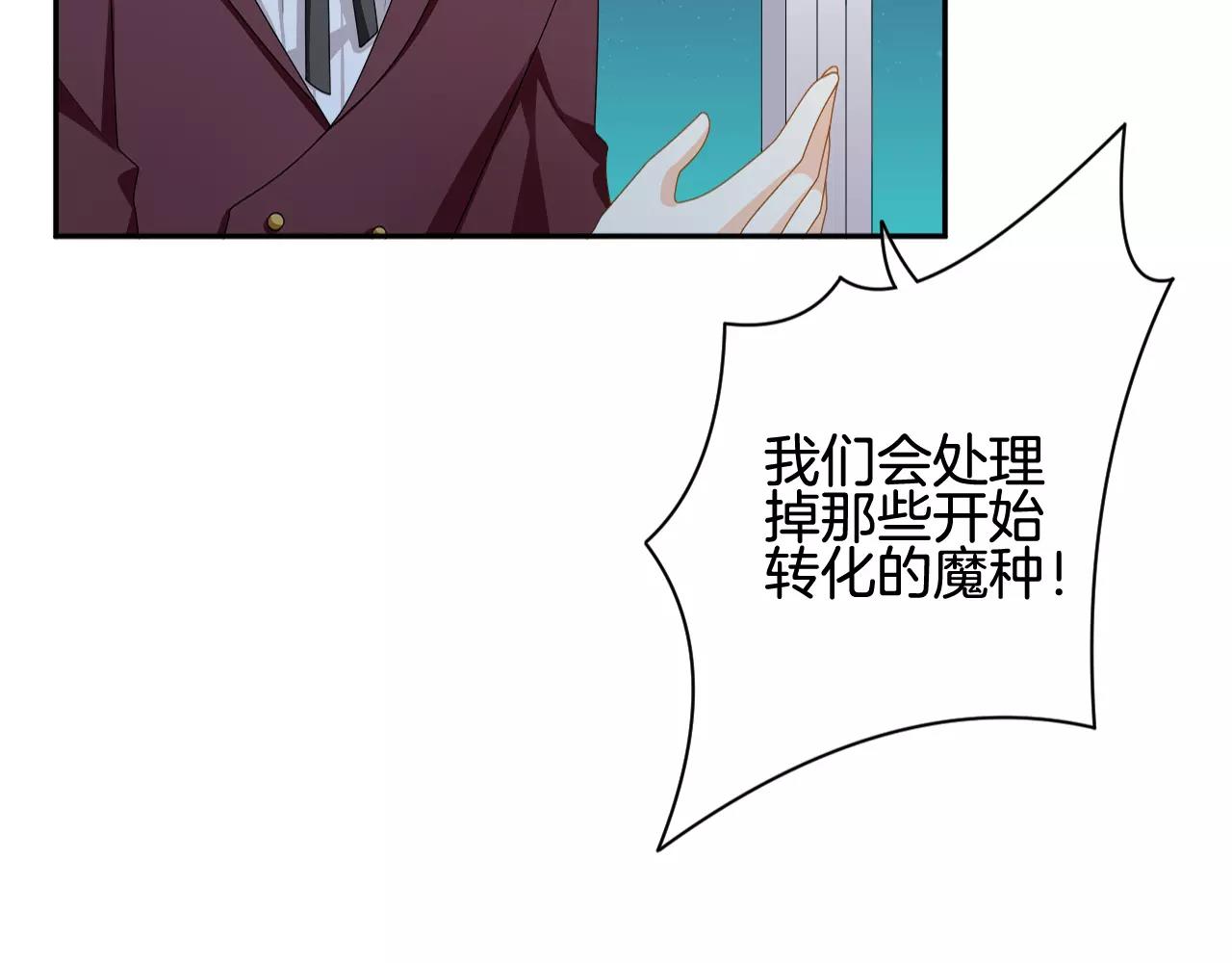 第29话 秘密泄露(1/3)-第30话