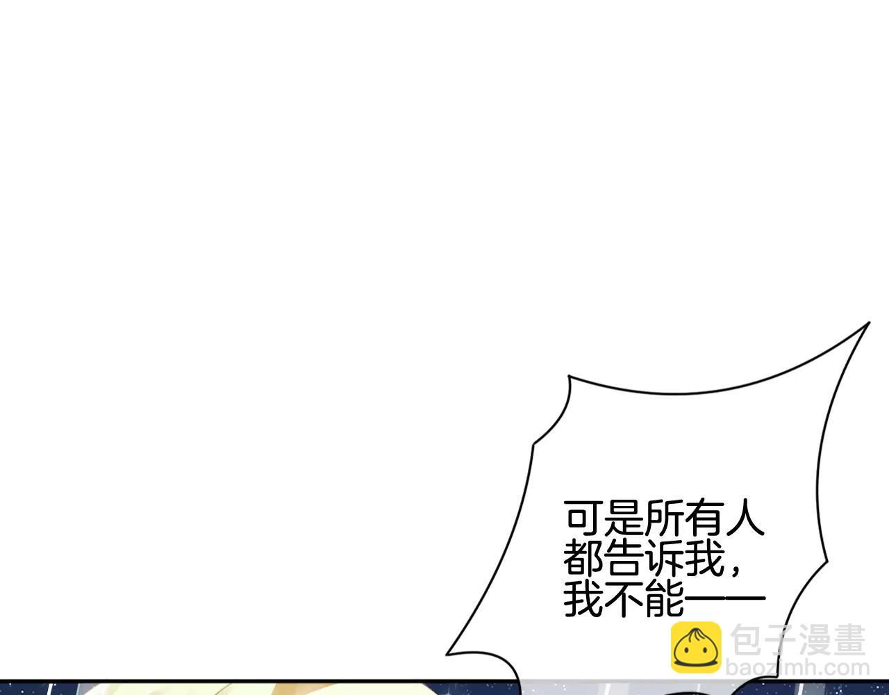 第29话 秘密泄露(1/3)-第30话