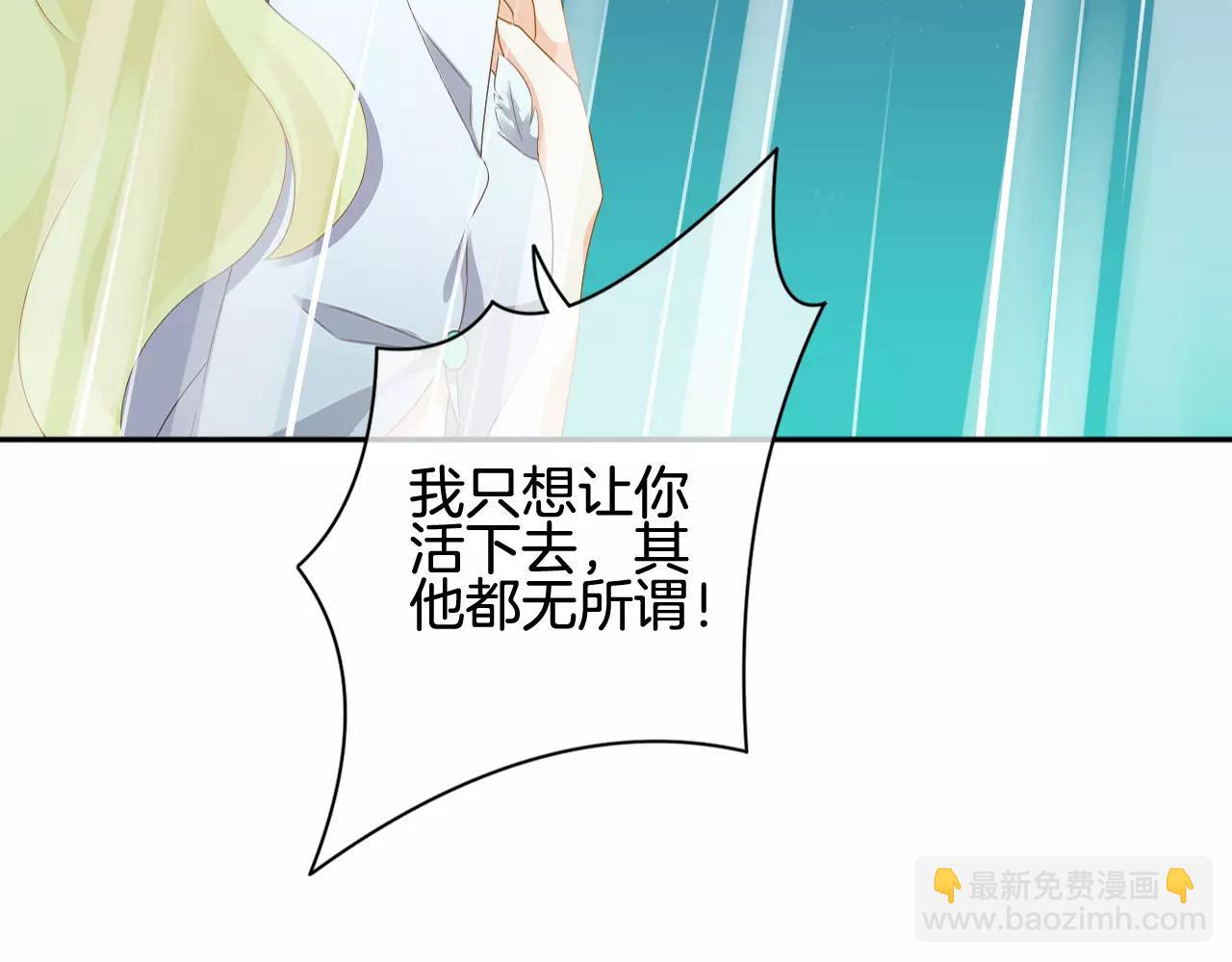 第29话 秘密泄露(1/3)-第30话