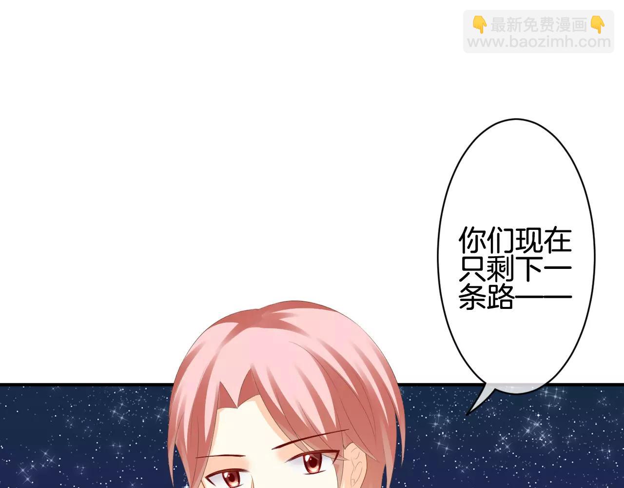 第29话 秘密泄露(1/3)-第30话