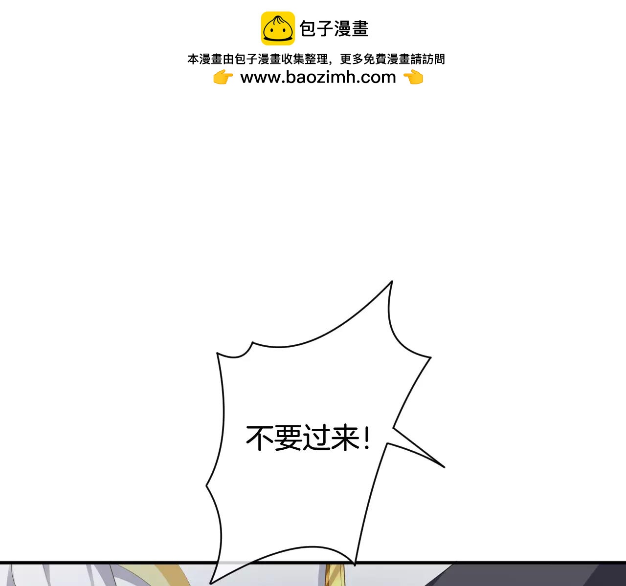 第29话 秘密泄露(1/3)-第30话