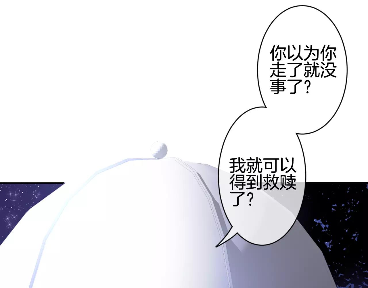 第29话 秘密泄露(1/3)-第30话