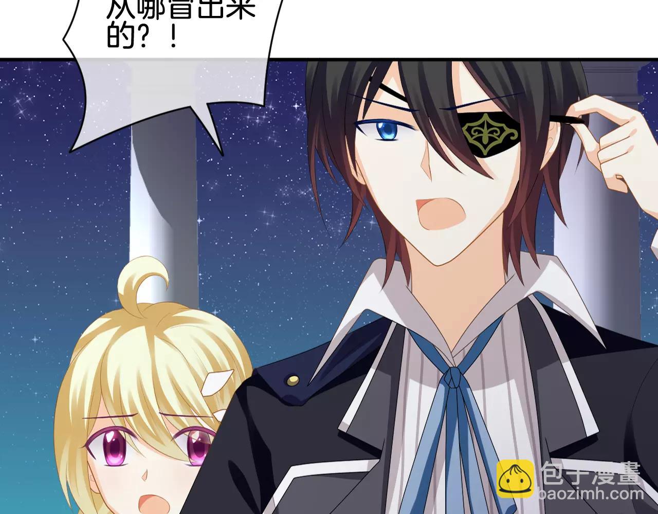 第29话 秘密泄露(1/3)-第30话